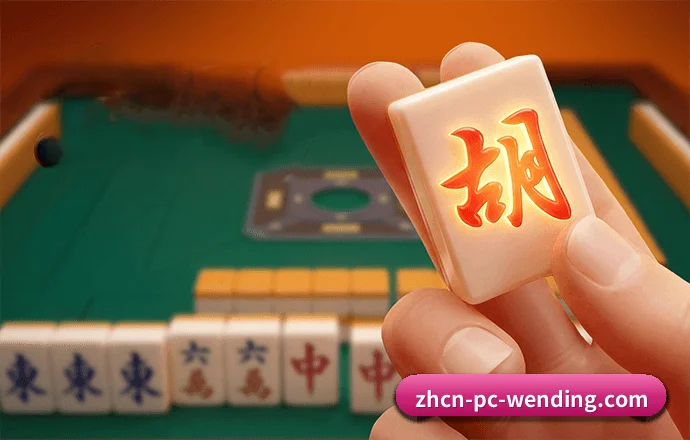 问鼎 APP