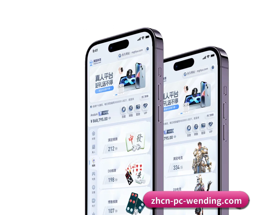 五大结构化功能入口，打造高效率的体育数据检索通道